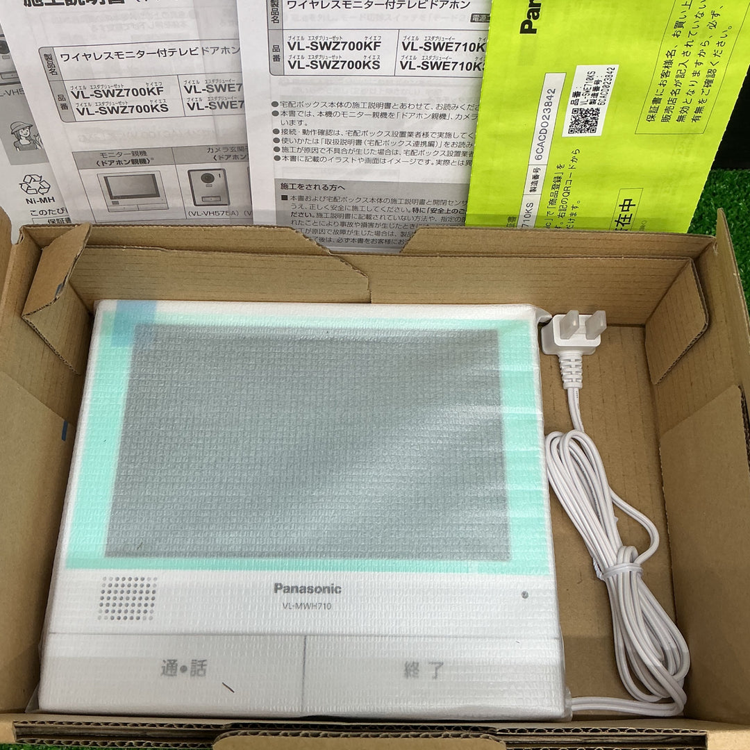 【未使用品】パナソニック テレビドアホン ワイヤレスモニター子機付 VL-SWE710KS【電材館越谷店】