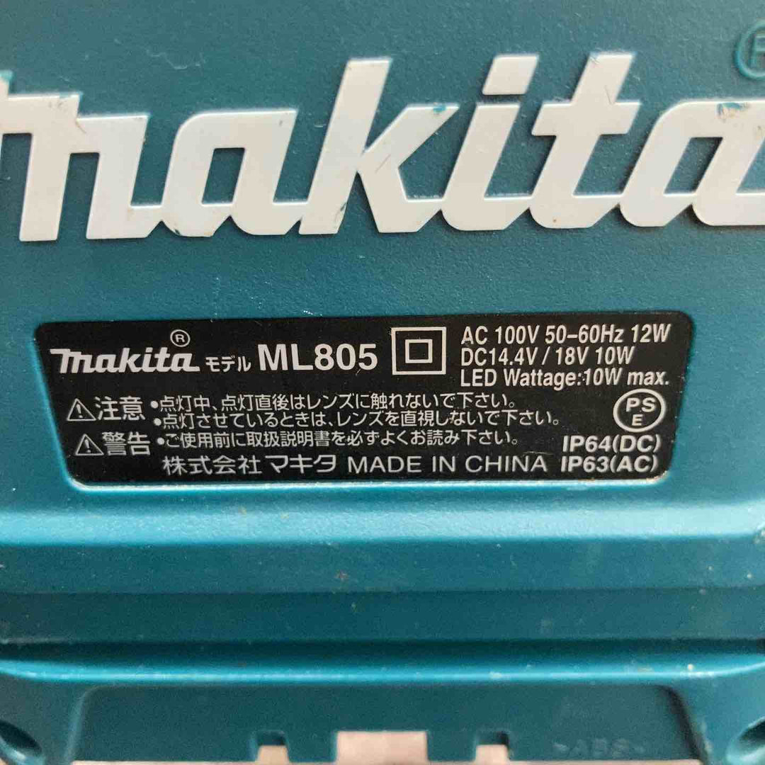 ★マキタ(makita) コードレスLEDスタンドライト ML805【八潮店】
