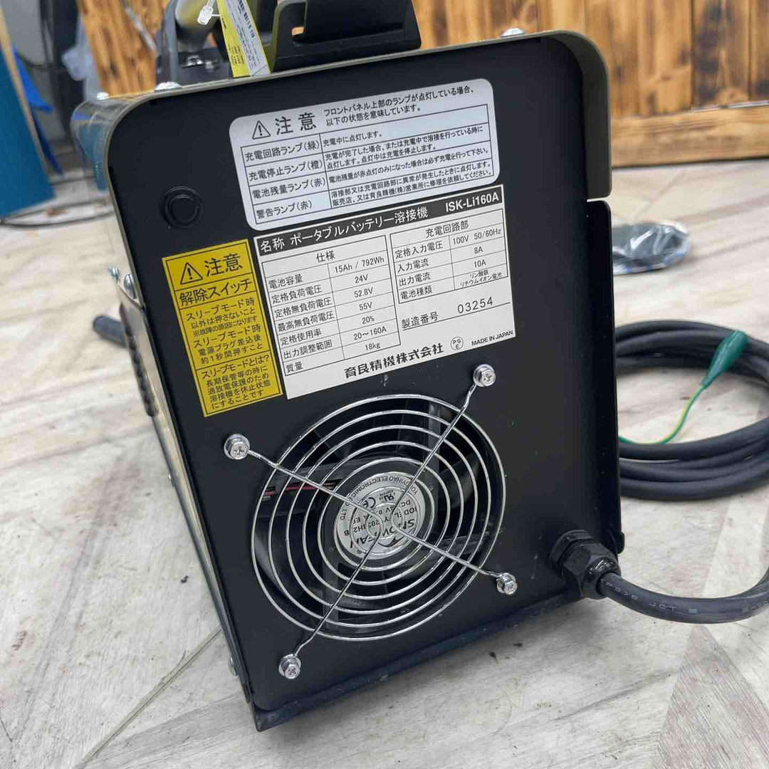 ◇育良精機(イクラ/IKURA) バッテリー溶接機 ライトアーク ISK-Li160A　ジャンク品 詳細備考 　【越谷店】