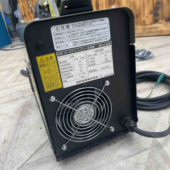 ◇育良精機(イクラ/IKURA) バッテリー溶接機 ライトアーク ISK-Li160A　ジャンク品 詳細備考 　【越谷店】