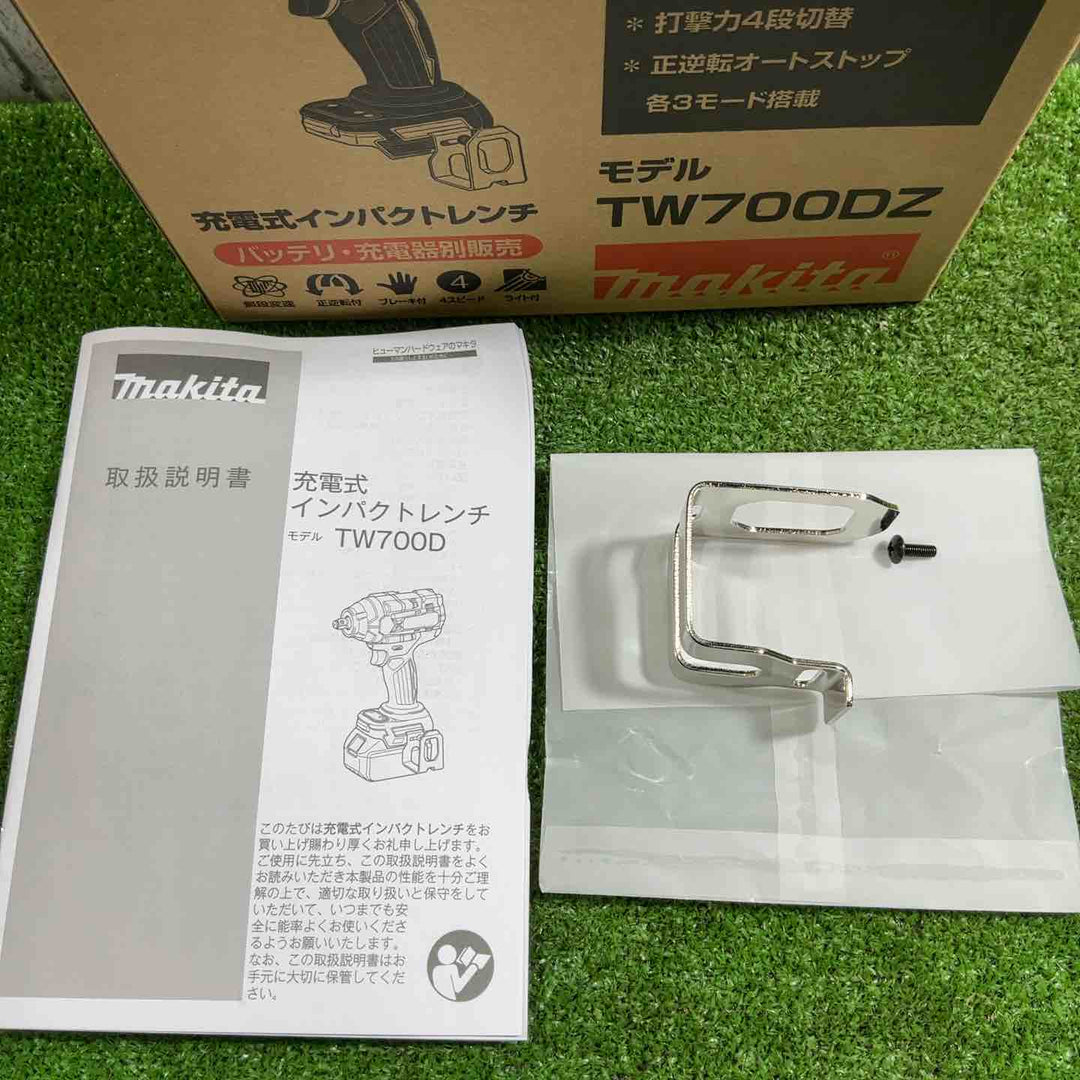 ★マキタ(makita) コードレスインパクトレンチ TW700DZ【川口店】