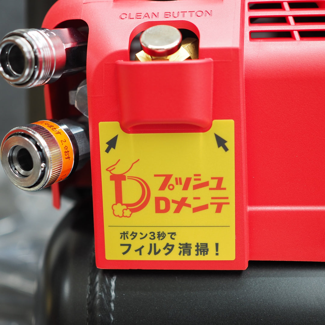 【未使用品】マックス/MAX 高圧常圧兼用エアコンプレッサー AK-HL1310E2_レッド【鴻巣店】