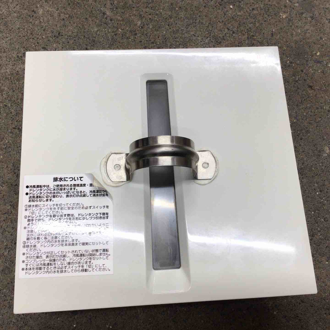 【中古品】ナカトミ ミニクーラー MAC-10 2021製【八潮店】
