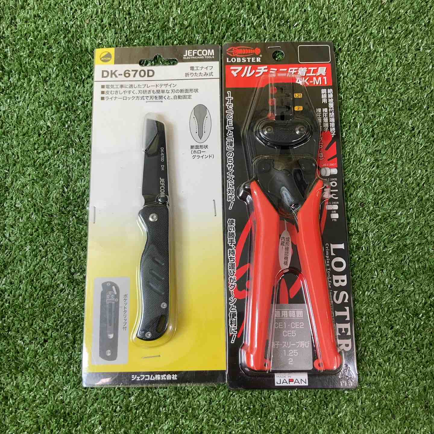 ◇LOBSTER JEFCOM マルチミニ圧着工具/電工ナイフ折りたたみ式 計2点セット【川崎店】 ◇LOBSTER JEFCOM マルチミニ圧着工具/電工ナイフ折りたたみ式 計2点