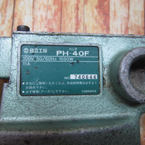 ハイコーキ(HIKOKI ※旧:日立工機) 電動ハンマ PH-40F【川崎店】