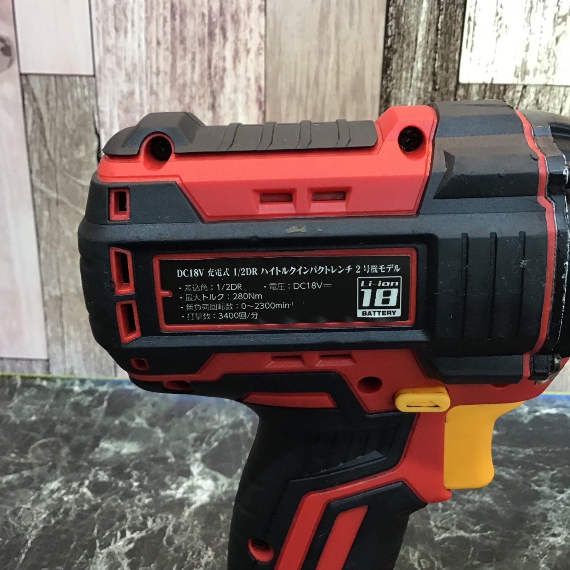 アストロプロダクツ 18V　ハイトルク　インパクトレンチ ASTRO PRODUCTS アストロプロダクツ 18V ハイトルク インパクト