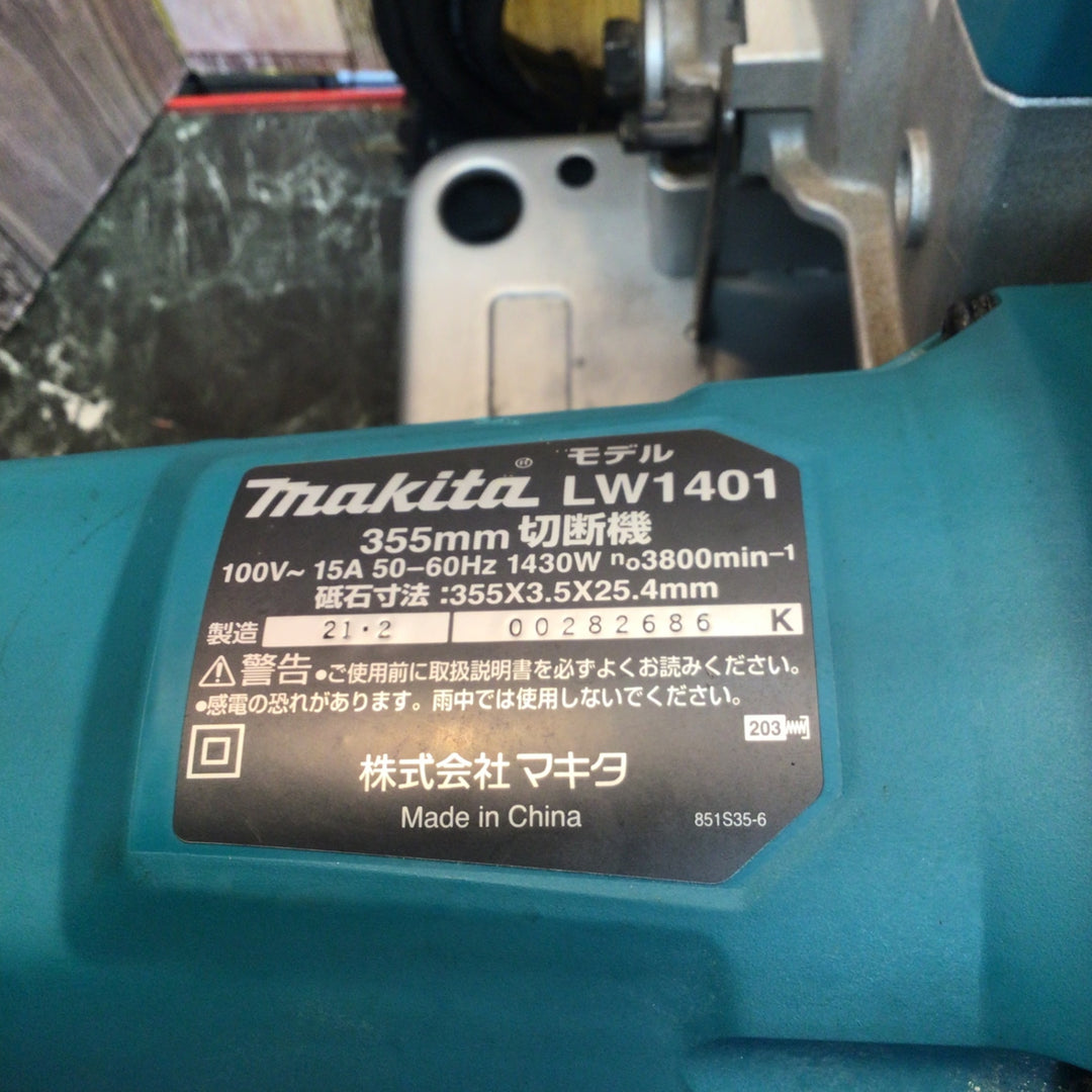 ☆マキタ(makita) 切断機 LW1401【八潮店】