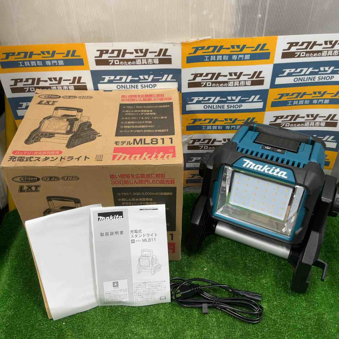 ★マキタ(makita) コードレススタンドライト ML811【草加店】