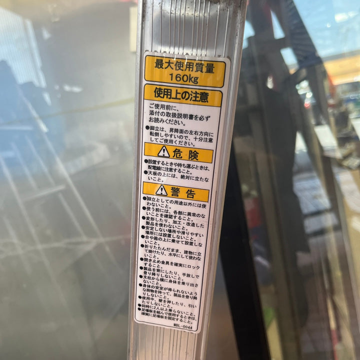 【店頭受取り限定】　アウトリガー一体式脚立 ダン吉  AN-180【草加店】