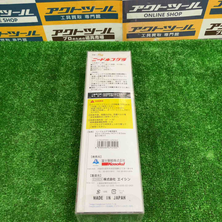 ◇富士 電動式タガネ ニードルコゲラ（Φ２）サイドハンドルセット ニードルΦ２ １００本付 1251020000【草加店】