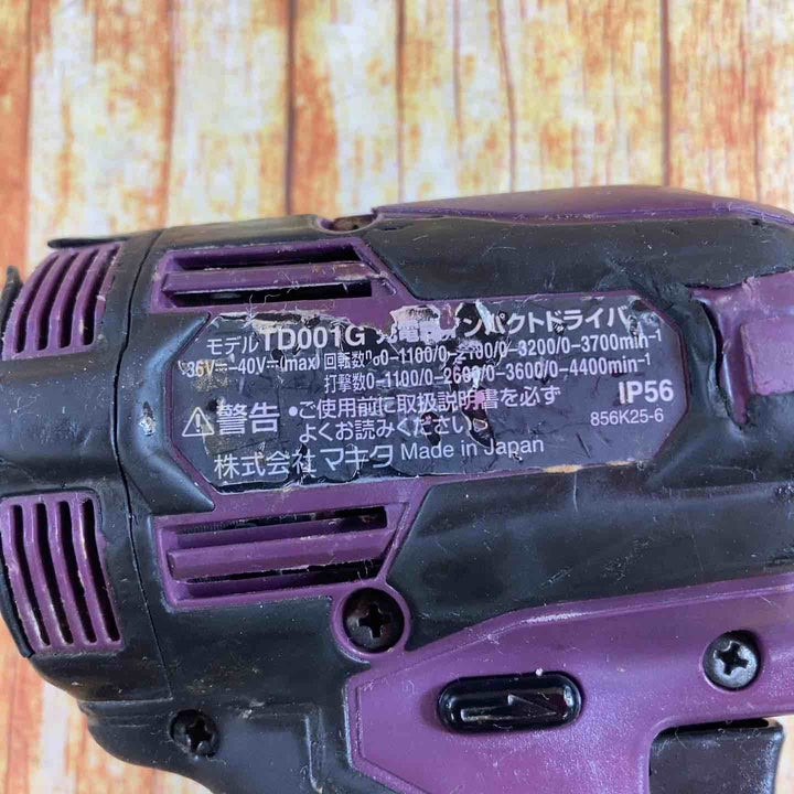 ★マキタ(makita) コードレスインパクトドライバ TD001GZAP【川崎店】