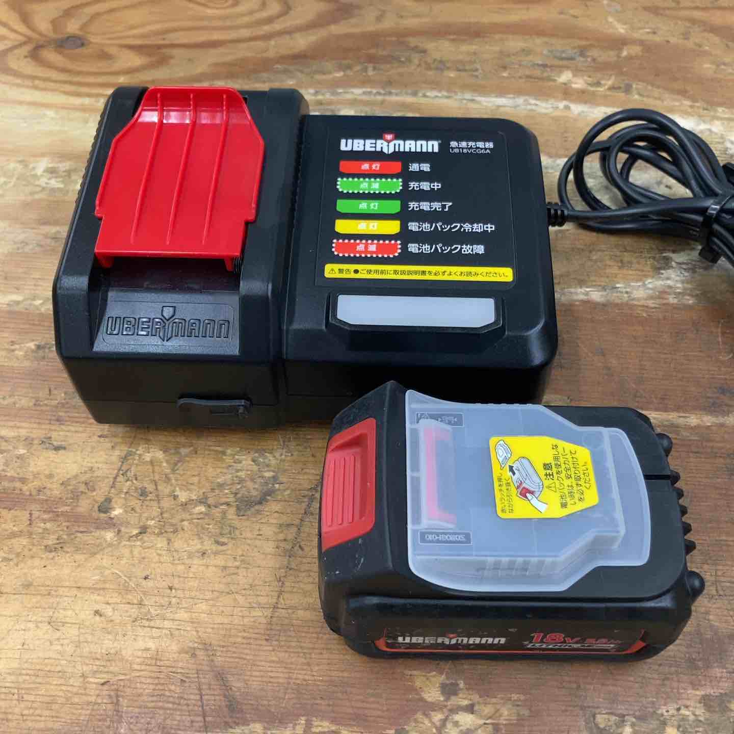中古品】UBERMANN（ウーバマン）18V5.0Ahバッテリー UB18VBP50 充電器