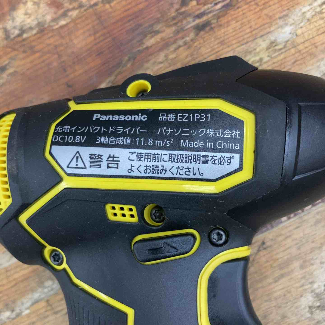 ★パナソニック(Panasonic) コードレスインパクトドライバー EZ1P31X-Y【柏店】