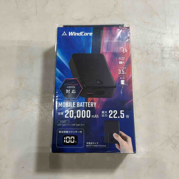 Windcore　モバイルバッテリー　ペルチェ【川口店】