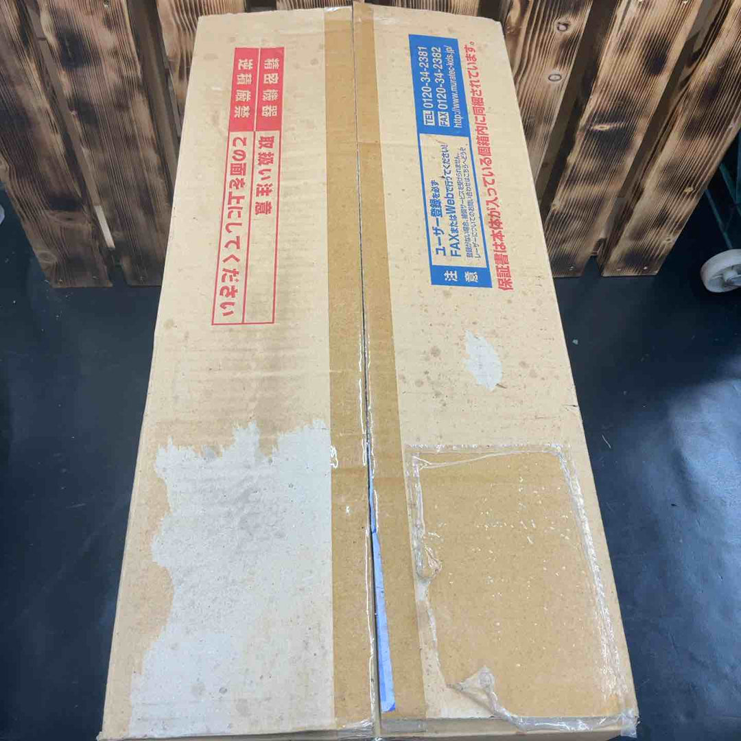 【未使用品】 ムラテック KDS レーザー墨出し器 ATL-96RG-GC 【藤沢店】