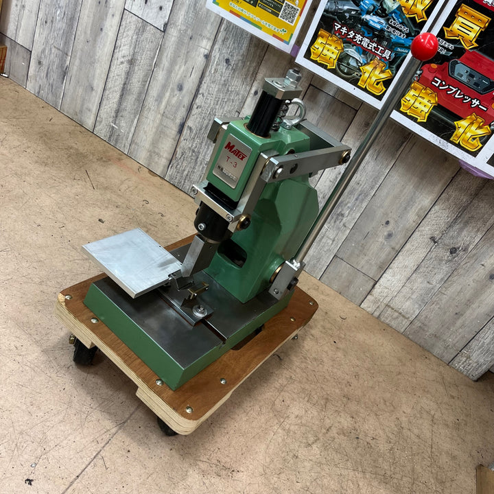 【中古品/店頭受取り限定】MATEX マテックス精工 ハンドプレス機 T-3【東大和店】