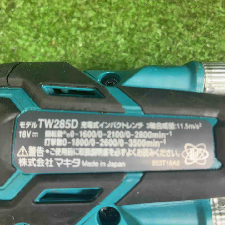 マキタ(makita) コードレスインパクトレンチ TW285DZ【藤沢店】