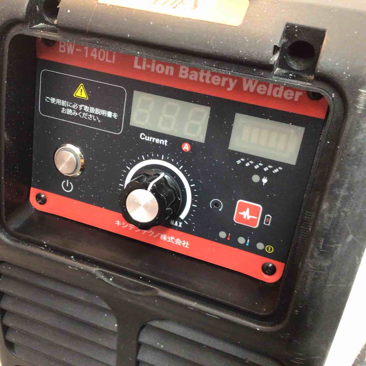 ▽キシデン リチウムイオンバッテリー溶接機 BW-140Li【八潮店