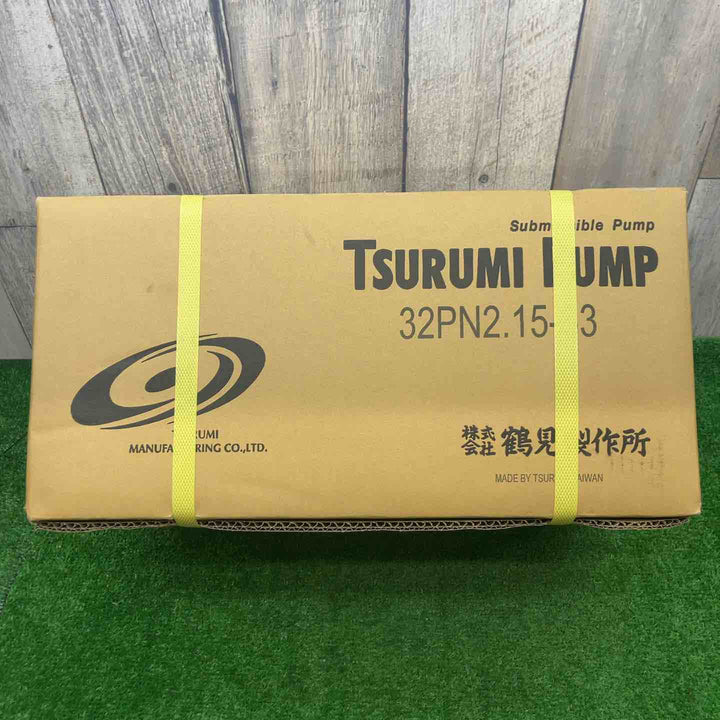 ツルミ 鶴見製作所 TSURUMI PUMP 雑排水用水中ポンプ PN型 32PN2.15-63 200V 60Hz【富山店】◇P
