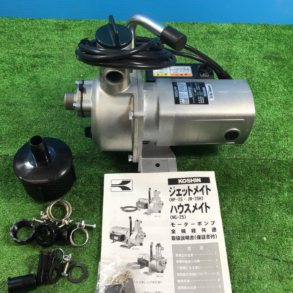 【中古】KOSHIN 工進 MP-25-AAA-1 ｼﾞｪｯﾄﾒｲﾄ ﾓｰﾀｰﾎﾟﾝﾌﾟ　100V【ハンズクラフト沖縄豊見城店】 KOSHIN 工進 モーターポンプ ジェットメイト MP-25 (MP-25-AAA-4