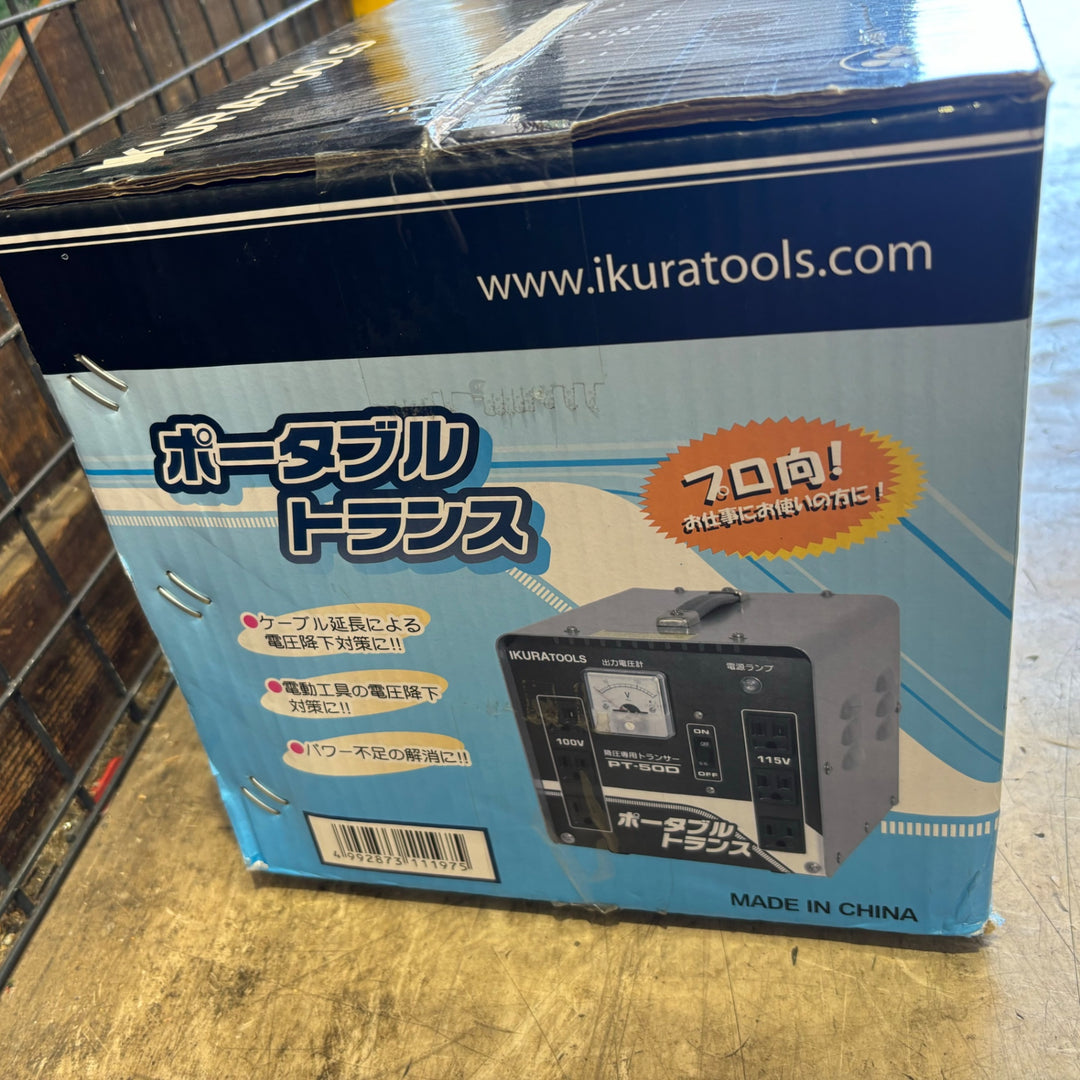 育良精機/イクラ/IKURA ポータブルトランス PT-50D 降圧機【町田店】