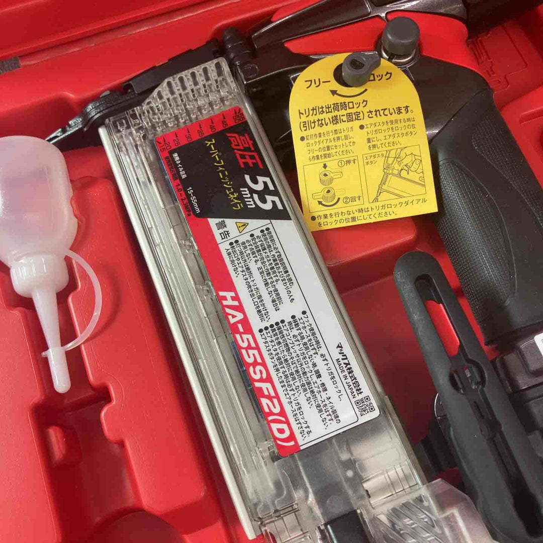 【未使用(店頭展示品)】★マックス(MAX) 高圧フィニッシュネイラ HA-55SF2(D)【東大和店】