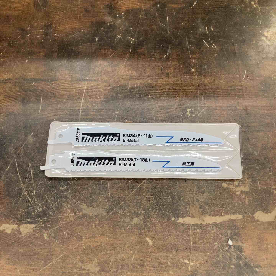 ★マキタ(makita) レシプロソー JR3050T【戸田店】
