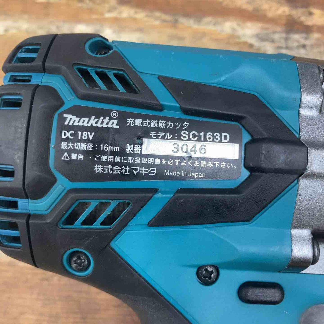 ★マキタ(makita) コードレス鉄筋カッター SC163DRG【柏店】