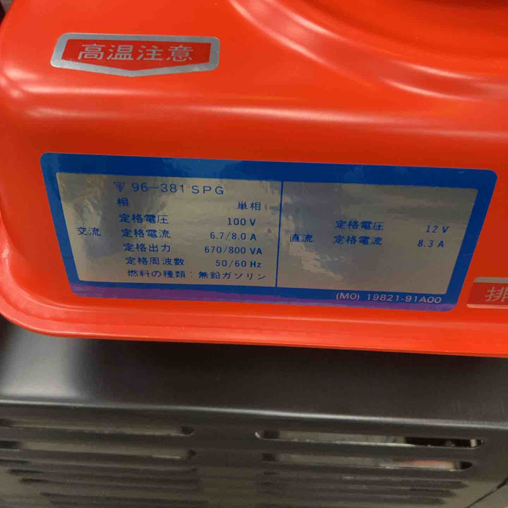 【未使用品】　SUZUKI　SX800R　発電機【川崎店】