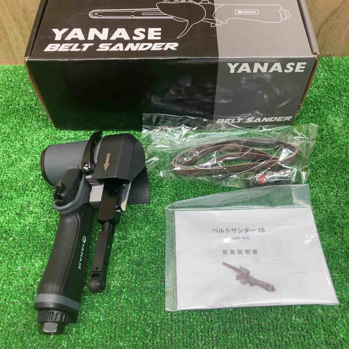 YANASE(ヤナセ) エアーベルトサンダー2 AGBS-10-2【川越店】