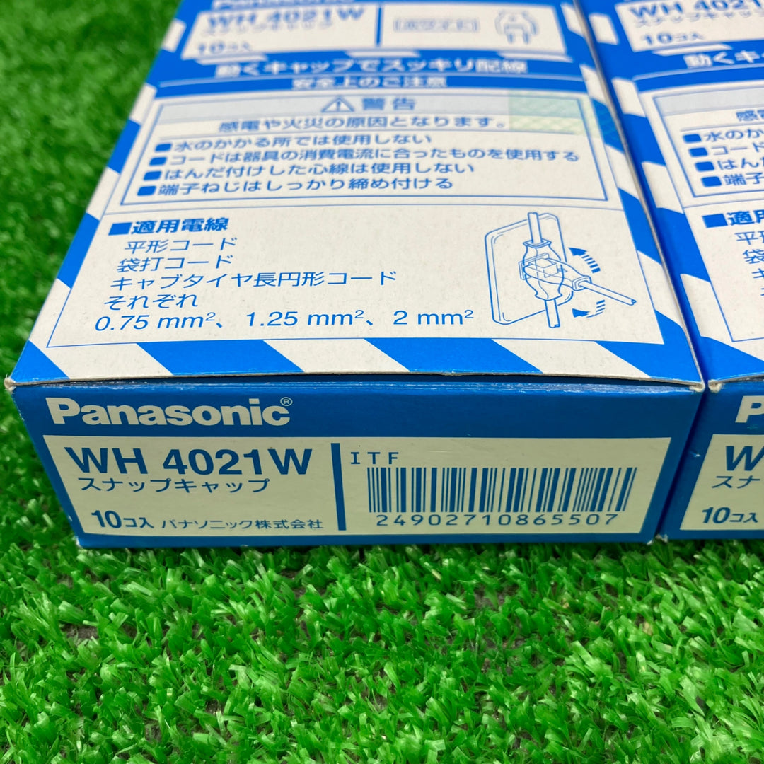 パナソニッ Panasonic スナップキャップ ホワイト WH4021W 10個入 5箱セット【電材館越谷店】