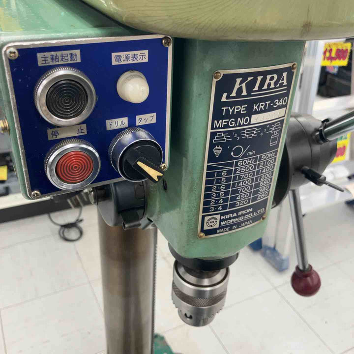 【中古品・店頭受取り限定】 吉良/KIRA 200Vタッピングボール盤・KRT-340 【鴻巣店】