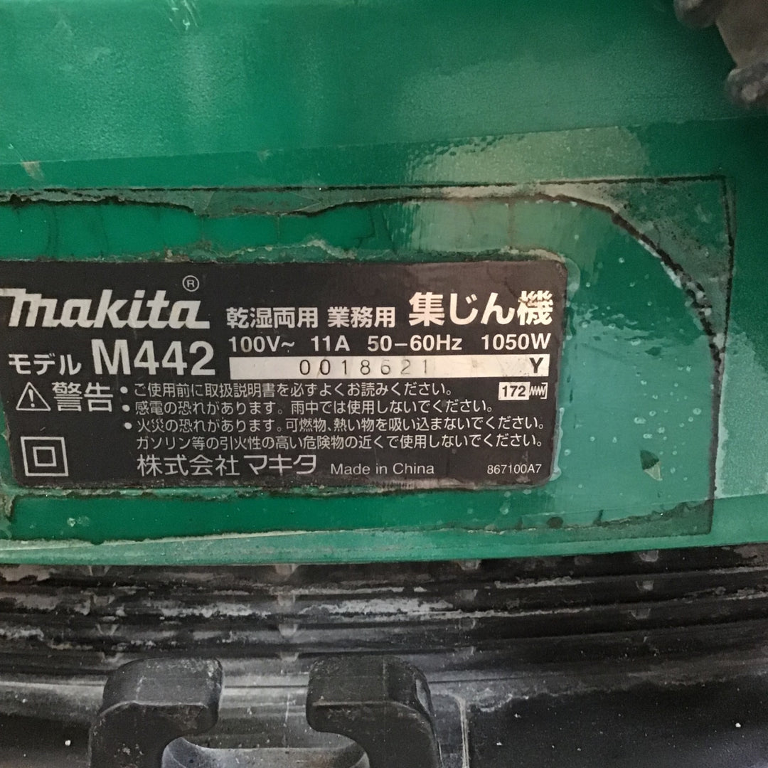 〇マキタ(makita)  集じん機 M442【川崎店】