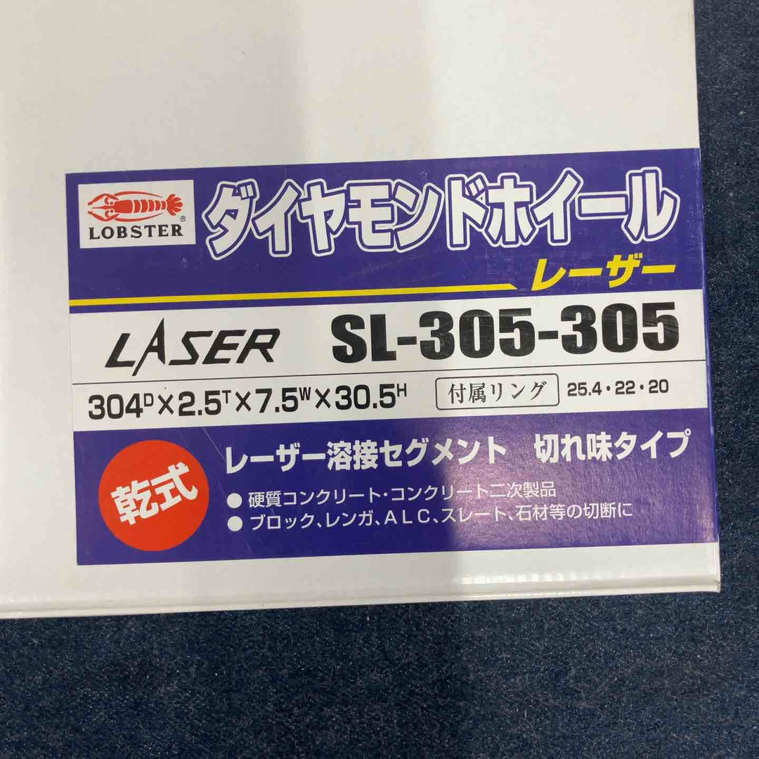 ◇ロブテックス(エビ) ダイヤモンドホイール レーザー(乾式) SL-305-305【八潮店】