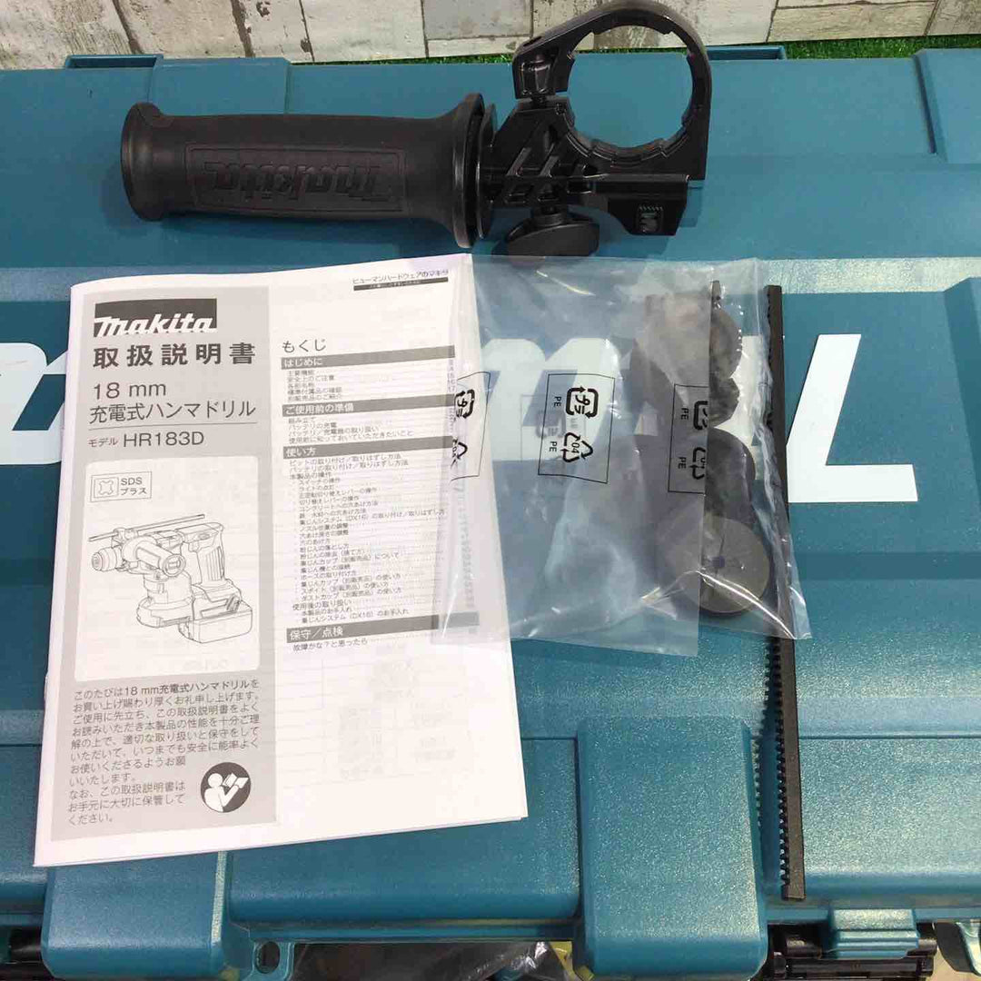 マキタ(makita) コードレスハンマドリル HR183DZKV【町田店】
