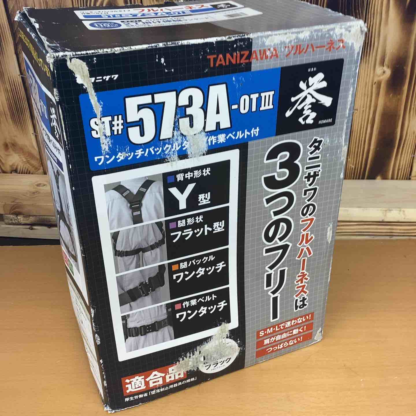 アポロ 電気柵 エリアシステム AP-N3 有効距離 3000～5000m【桶川店