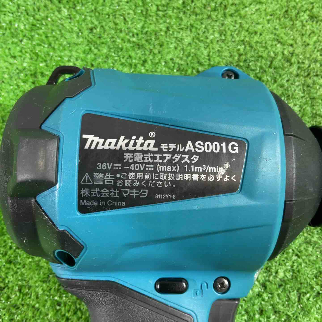 ★マキタ(makita) コードレスエアダスタ AS001GZ【川口店】