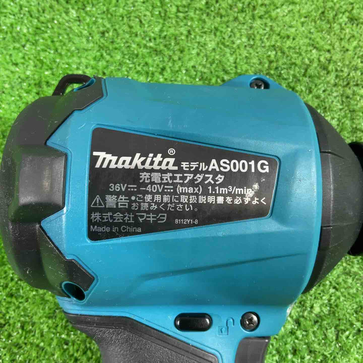 ★マキタ(makita) コードレスエアダスタ AS001GZ【川口店】
