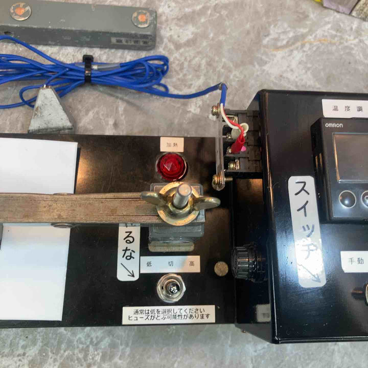 【中古品】シンコー電装 シンコーヒーター ベアリングヒーター BHD-1 100V【八潮店】