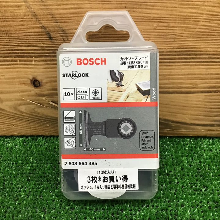 【中古美品・現状品】 ボッシュ/BOSCH マルチツール刃10枚セット AII65BSPC/10 【鴻巣店】