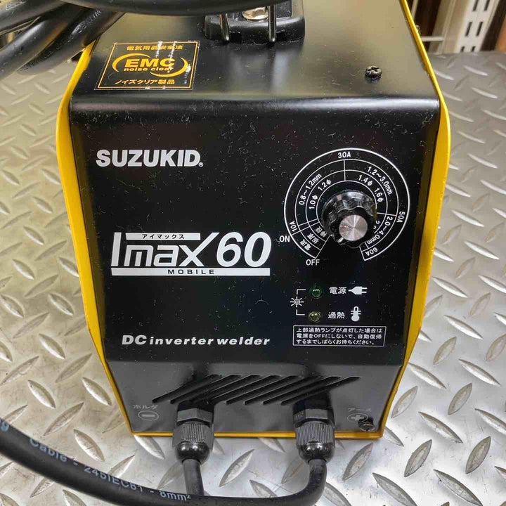 ◇スズキッド(SUZUKID) 直流インバーター溶接機 IMAX60 SIM-60【川崎店】