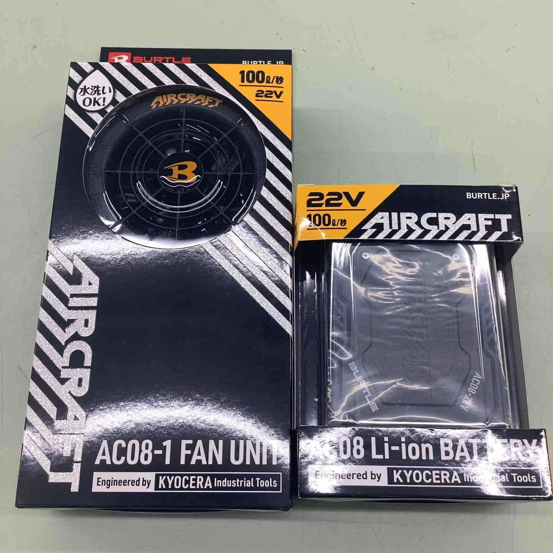 ◇BURTLE バートル エアークラフト 2024年モデル ファンユニットAC08-1 バッテリーAC08 22V セット【越谷店】