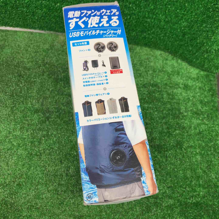 桑和　EFコンプリートセット　19109　ファン付ウェア　バッテリー付き　未使用保管品　箱傷みあり【桶川店】