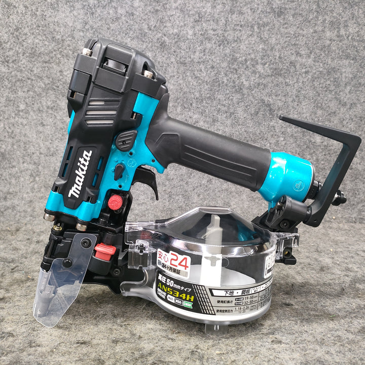 ★マキタ(makita) 高圧エア釘打ち機 AN534HM【岩槻店】