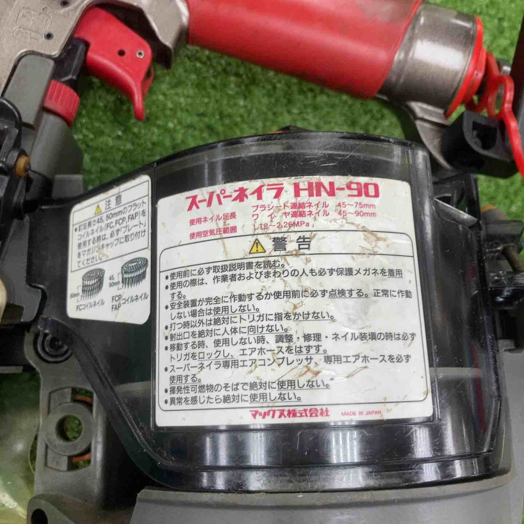 ★マックス(MAX) 高圧エア釘打ち機 HN-90【川崎店】