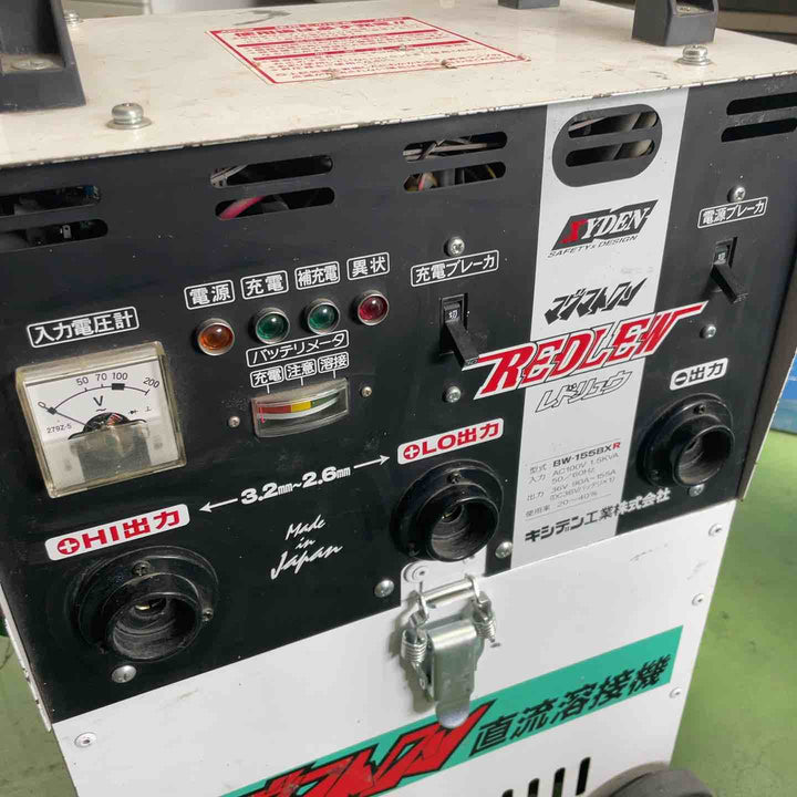 【店頭受取り限定】【備考欄必読】 キシデン(XYDEN) バッテリー溶接機 マグマトロン レドリュウ BW-155BXR 直流溶接機 REDLEW【桶川店】