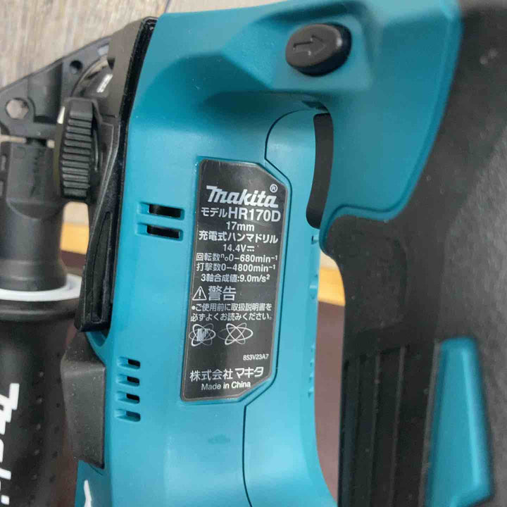 【中古美品】 マキタ(makita) 14.4V コードレスハンマドリル HR170DRGX フルセット品 【東大和店】