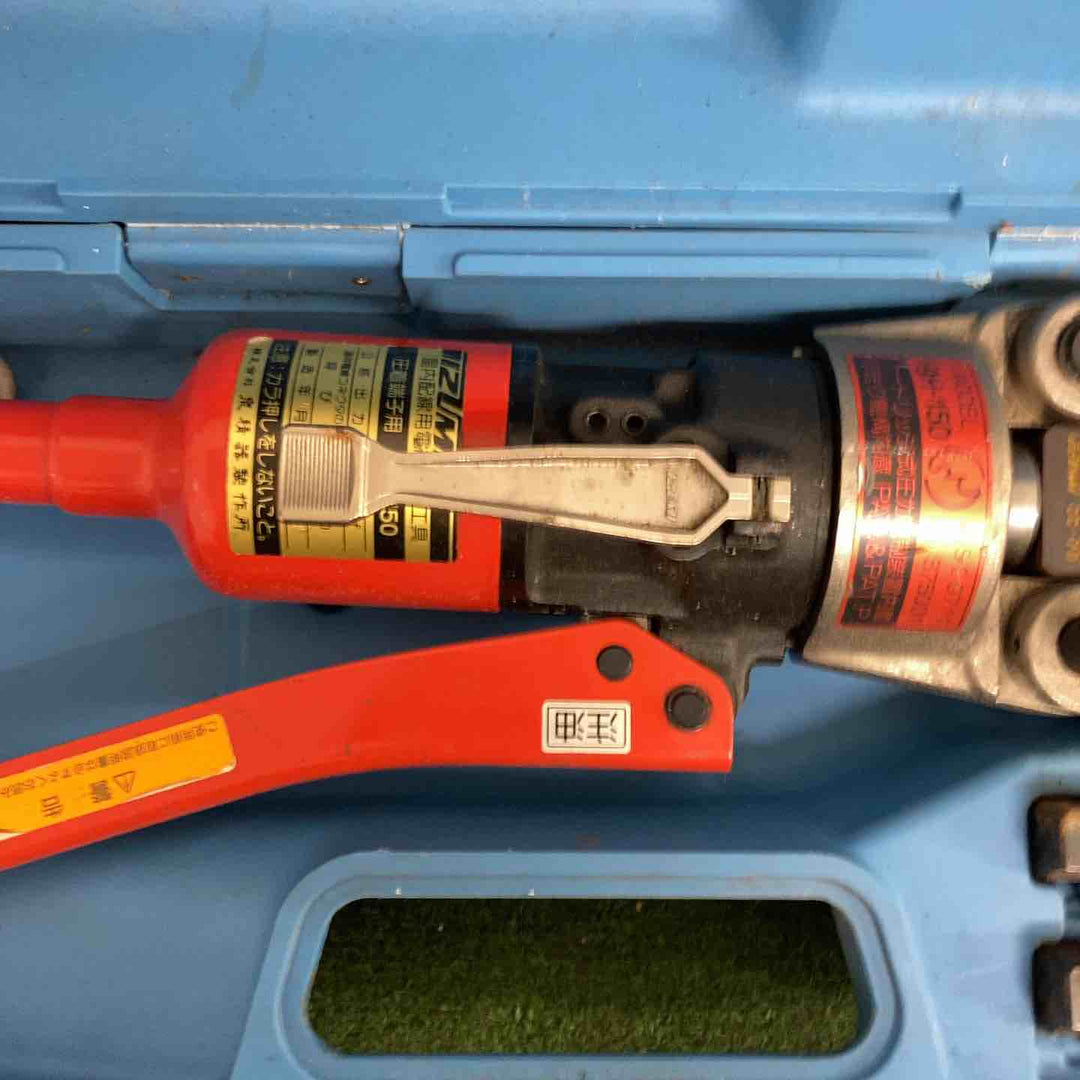 ◇泉精器(IZUMI) 手動油圧式圧着工具 9H-150【町田店】