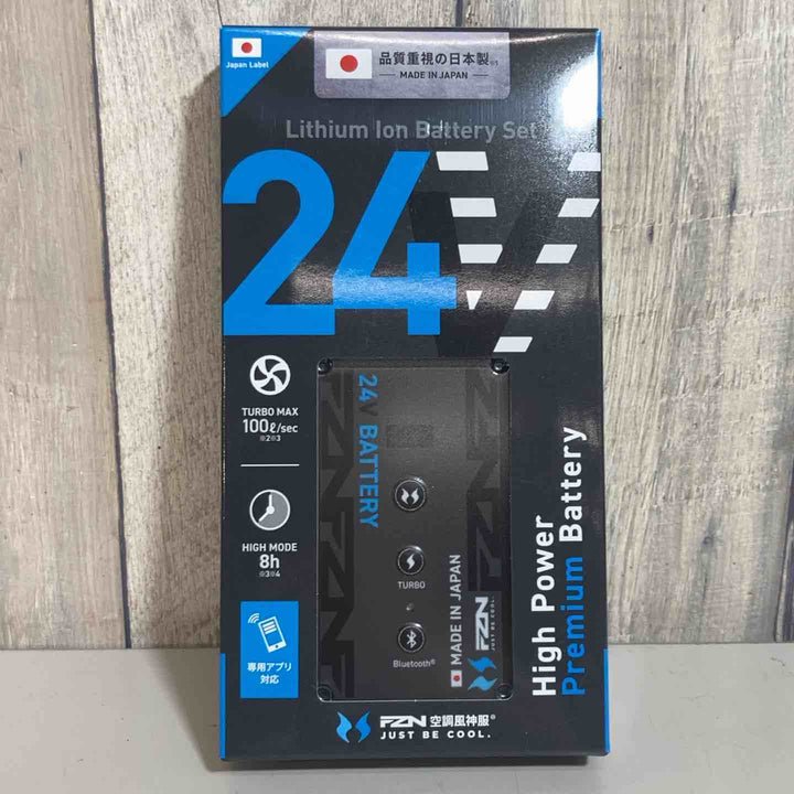 ◇サンエス 空調服用ファン＆バッテリーセット RD9410PH＆RD9690PJ 24V 2026年モデル①【戸田店】