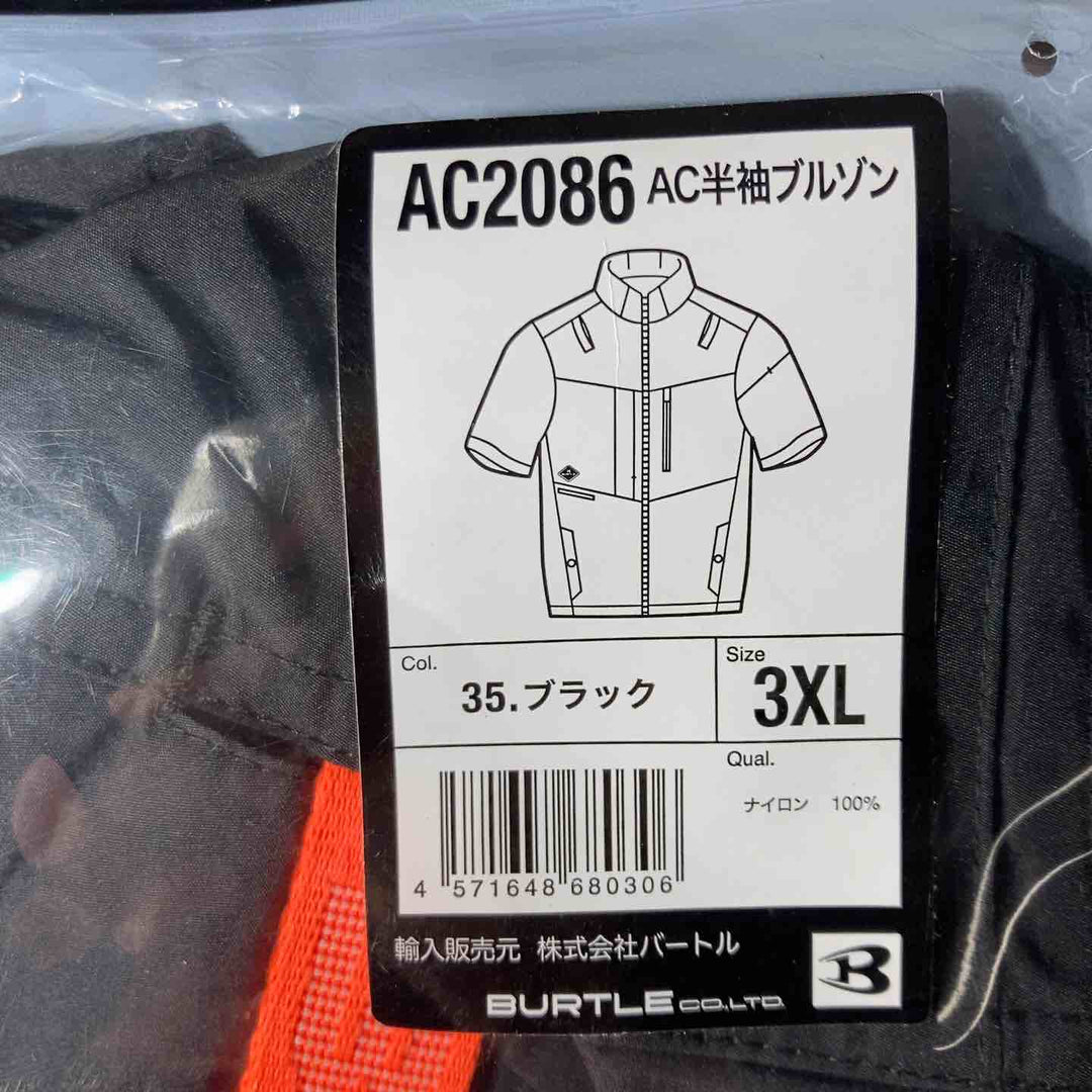 ◇BURTLE バートル エアークラフト半袖ブルゾン(ユニセックス) 春夏用 ブラック AC2086 35 3XLサイズ ブルゾンのみ【戸田店】